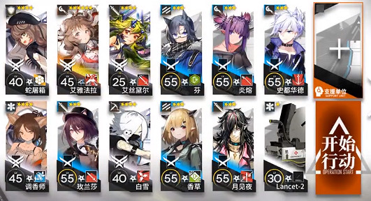 《明日方舟》H7-2攻略打法 H7-2小羊單核圖文流程攻略 《明日方舟》H7-2攻略打法 H7-2小羊單核圖文流程攻略