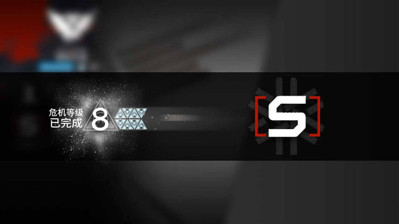 《明日方舟》6月12日破碎大道低保攻略 黃鐵行動破碎大道全精一打法流程