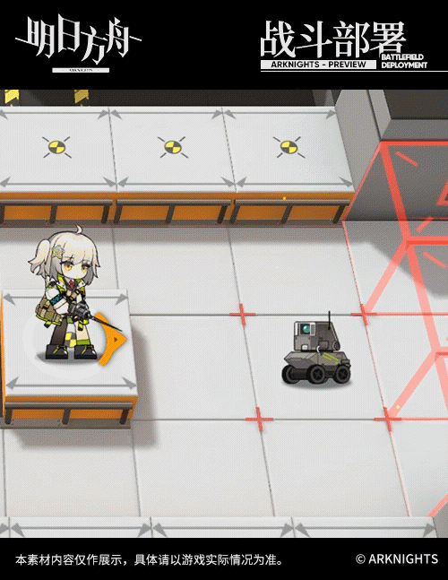 《明日方舟》稀音介紹 高台召喚破隱幹員稀音技能一覽