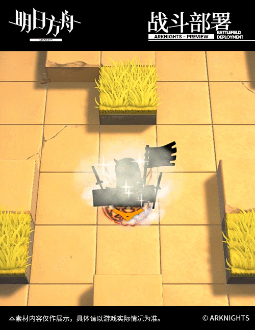 《明日方舟》星熊皮膚狩標浪人介紹 星熊狩標浪人時裝特效欣賞