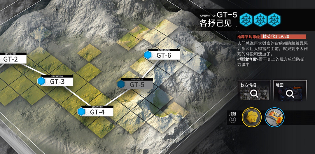 《明日方舟》騎兵與獵人復刻活動攻略 騎兵與獵人復刻怎麽玩