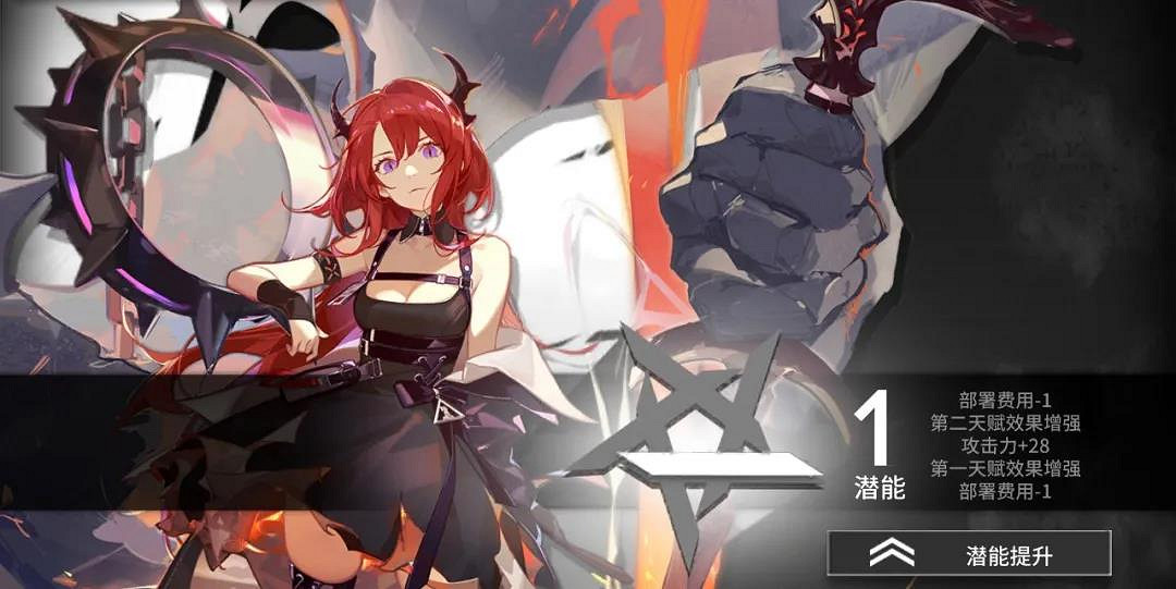 《明日方舟》史爾特爾資料分析 史爾特爾使用指南