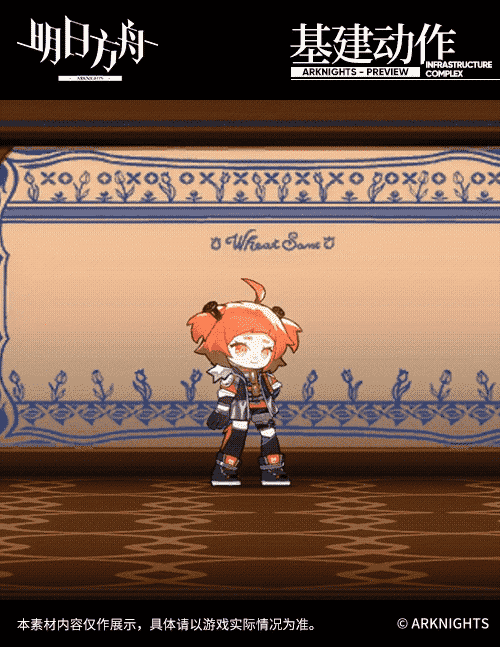 《明日方舟》米格魯無畏皮膚怎麽樣 米格魯無畏皮膚基建戰鬥特效 《明日方舟》米格魯無畏皮膚怎麽樣 米格魯無畏皮膚基建戰鬥特效