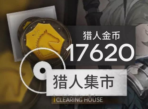 《明日方舟》騎兵與獵人復刻活動攻略 騎兵與獵人復刻怎麽玩