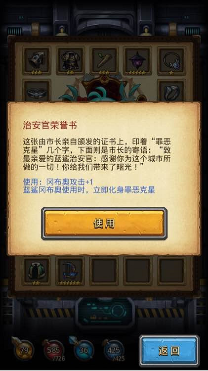 《地下城物語》太空船廢墟可以獲得什麽 廢墟指令一覽