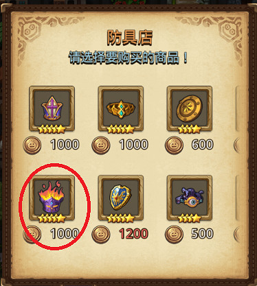 《地下城物語》開羅遊戲連動—冒險迷宮村攻略