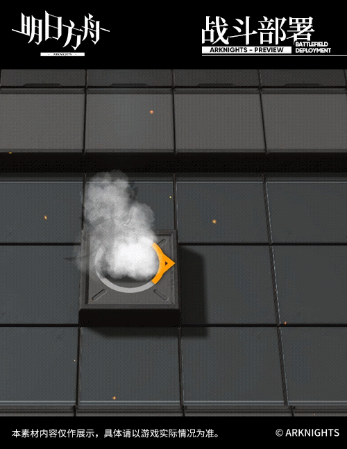 《明日方舟》W皮膚恍惚介紹 感謝慶典W新增皮膚特效一覽