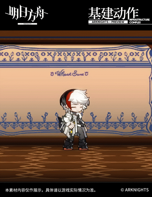 《明日方舟》極境幹員介紹 自帶反隱的桃金娘上位先鋒