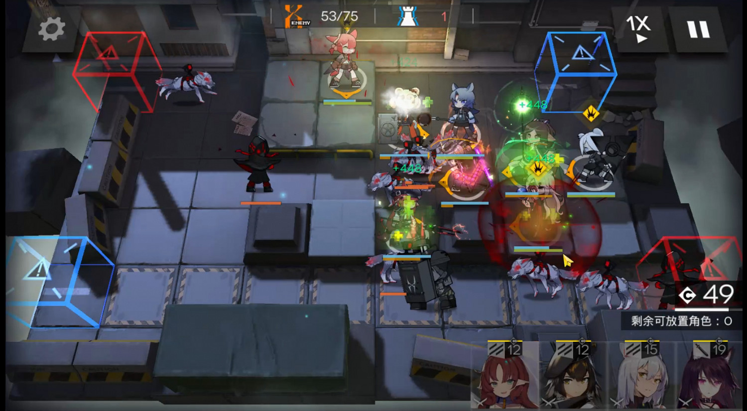 《明日方舟》危機合約攻略彙總 危機合約全關卡通關攻略 《明日方舟》危機合約攻略彙總 危機合約全關卡通關攻略