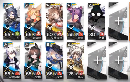 《明日方舟》SV-4突襲怎麽打 烏薩斯的孩子們SV-4百米衝刺關卡攻略