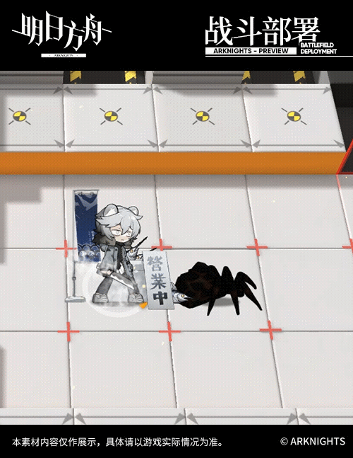 《明日方舟》孑幹員介紹 新的特種模板四星幹員孑 《明日方舟》孑幹員介紹 新的特種模板四星幹員孑