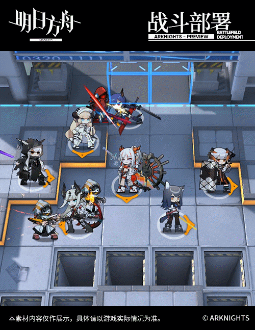 《明日方舟》年技能介紹 春節限定幹員年技能特效一覽