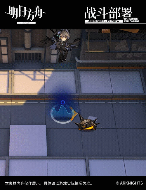 《明日方舟》傀影幹員介紹 六星特種幹員傀影技能一覽