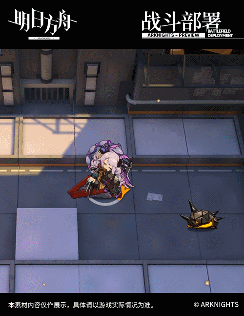 《明日方舟》獅蠍皮膚無形悼挽介紹 第一位坐著戰鬥的幹員 《明日方舟》獅蠍皮膚無形悼挽介紹 第一位坐著戰鬥的幹員