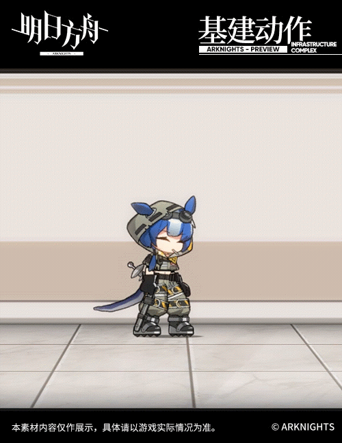 《明日方舟》格勞克斯廣場掃蕩客皮膚介紹 格勞克斯皮膚介紹