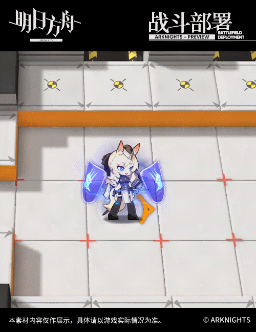 《明日方舟》鞭刃幹員介紹 卡西米爾活動獎勵五星近衛