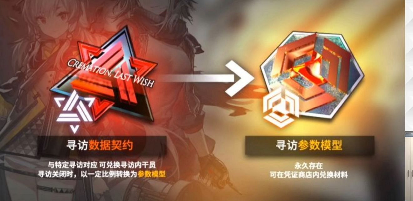 《明日方舟》周年禮包划算嗎 周年禮包和限定池理性分析 《明日方舟》周年禮包划算嗎 周年禮包和限定池理性分析