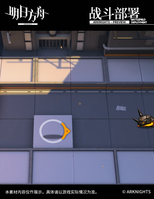 《明日方舟》真理羅德廚房系列服飾書味 糊你一臉蛋糕的攻擊特效欣賞