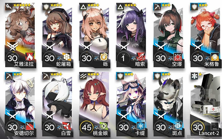 《明日方舟》危機合約荒漠8級攻略 低練單核小羊荒漠低保打法