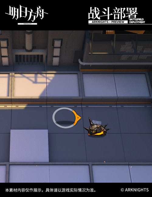 《明日方舟》獵蜂羅德廚房系列服飾掠蜜能手介紹 獵蜂皮膚特效一覽