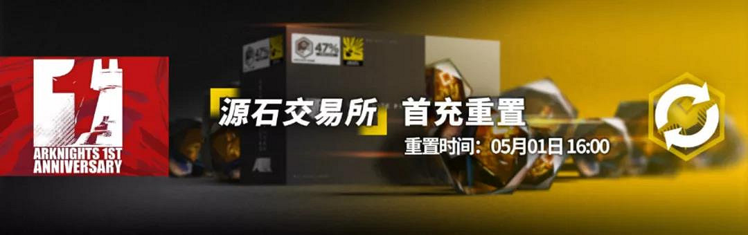 《明日方舟》鴨爵的零錢袋要不要買 感謝慶典限時禮包簡評