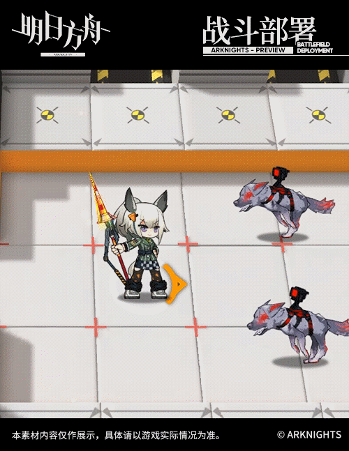 《明日方舟》格拉尼美妙時光皮膚介紹 格拉尼美妙時光皮膚特效