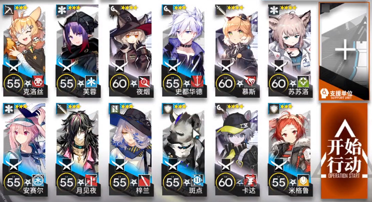 《明日方舟》RI-EX-4突襲怎麽打 密林悍將RIEX4顧此失彼低配攻略 《明日方舟》RI-EX-4突襲怎麽打 密林悍將RIEX4顧此失彼低配攻略