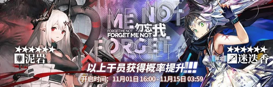 《明日方舟》感謝慶典幹員憑證換什麽 感謝慶典尋訪包性價比