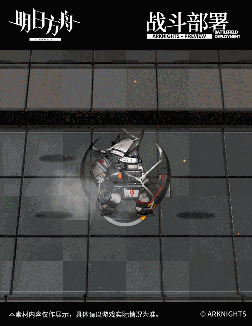 《明日方舟》泥岩幹員圖鑒 薩卡茲六星泥岩技能一覽 《明日方舟》泥岩幹員圖鑒 薩卡茲六星泥岩技能一覽