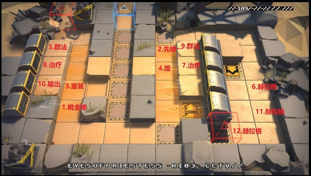 《明日方舟》DM-EX-6通關思路 生於黑夜破敗前線DMEX6打法攻略 《明日方舟》DM-EX-6通關思路 生於黑夜破敗前線DMEX6打法攻略