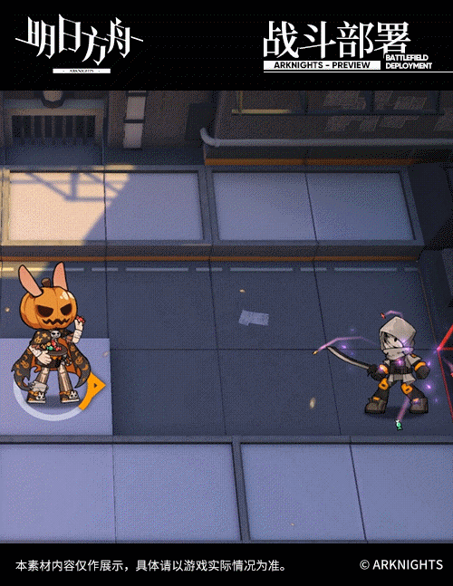 《明日方舟》克洛絲魔術師時裝好看嗎 克洛絲魔術師時裝欣賞