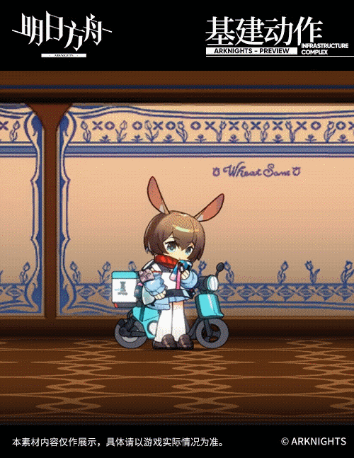 《明日方舟》阿米婭新皮膚介紹 周年慶活動獎勵服飾見習聯絡者特效欣賞 《明日方舟》阿米婭新皮膚介紹 周年慶活動獎勵服飾見習聯絡者特效欣賞