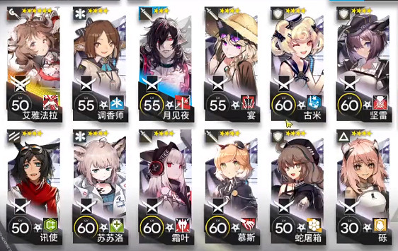 《明日方舟》FA-8低配攻略 踏尋往昔之風FA8單精二小羊打法