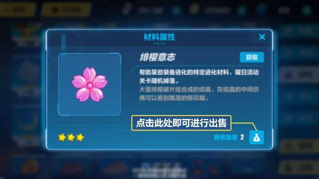 崩壞3如何獲得秘銀和星石 新通用材料秘銀星石獲得方式 崩壞3如何獲得秘銀和星石 新通用材料秘銀星石獲得方式