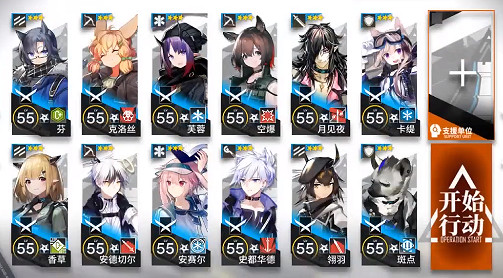 《明日方舟》S5-7盤旋-1怎麽打 S5-7低配通關攻略 《明日方舟》S5-7盤旋-1怎麽打 S5-7低配通關攻略