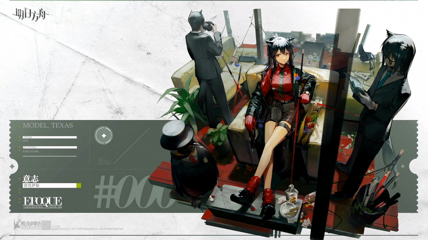 《明日方舟》感謝慶典直播內容彙總 阿米婭升階新幹員皮膚劇情預告