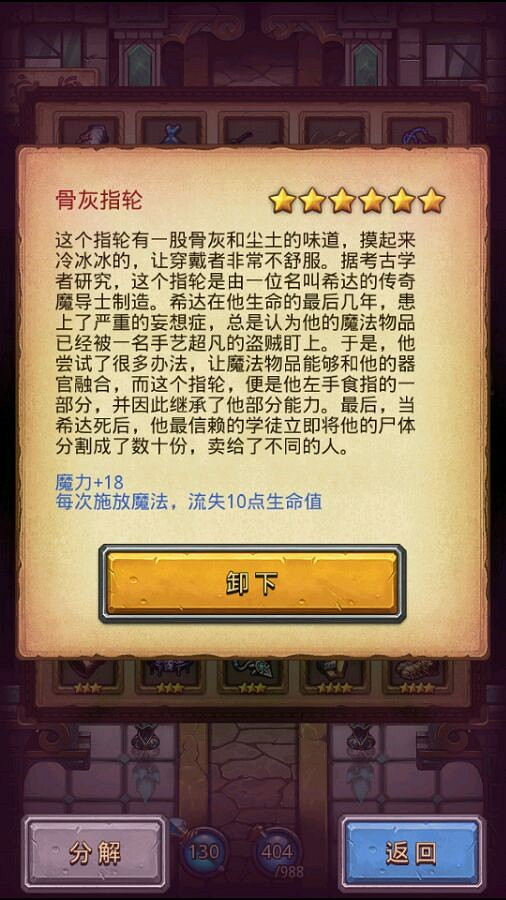 《地下城物語》如何爬高層 爬高層攻略整理 《地下城物語》如何爬高層 爬高層攻略整理