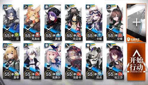 《明日方舟》6-9突襲攻略 6-9突襲全三星低配打法分享 《明日方舟》6-9突襲攻略 6-9突襲全三星低配打法分享