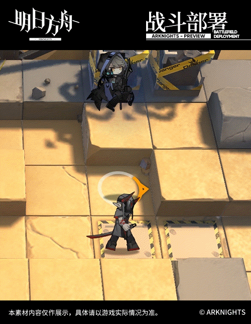 《明日方舟》傀影幹員介紹 六星特種幹員傀影技能一覽