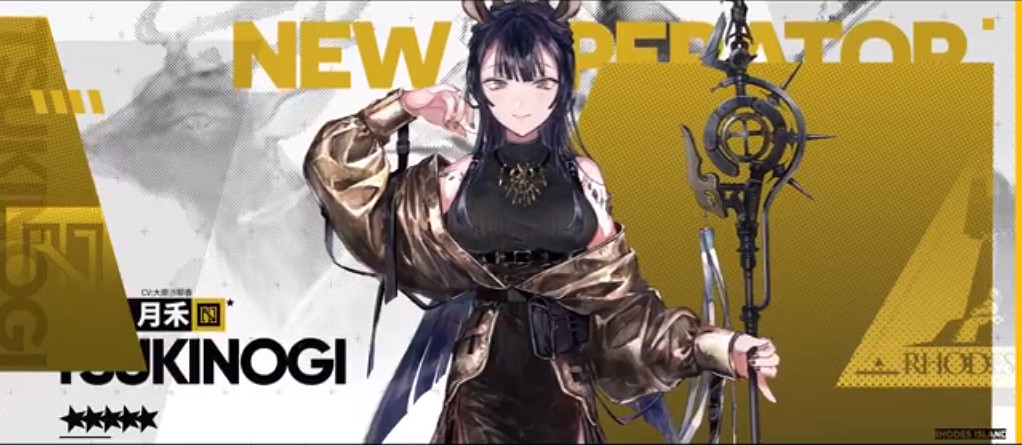 《明日方舟》危機合約黃鐵行動玩法介紹 新幹員石棉月禾登場 《明日方舟》危機合約黃鐵行動玩法介紹 新幹員石棉月禾登場