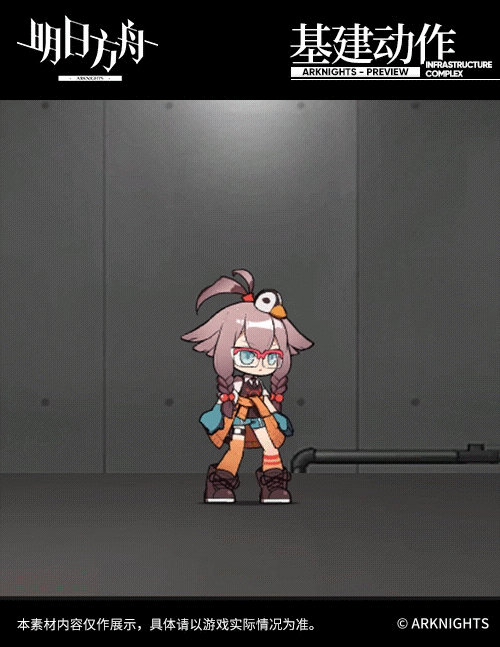 《明日方舟》梅是誰 新四星狙擊幹員梅介紹 《明日方舟》梅是誰 新四星狙擊幹員梅介紹