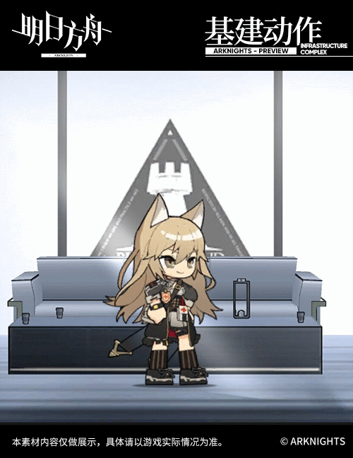 《明日方舟》微風是誰 新紅票兌換五星微風介紹 《明日方舟》微風是誰 新紅票兌換五星微風介紹