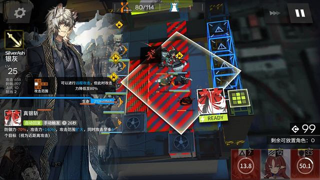 《明日方舟》無人危樓8級低保攻略 3月23日危機合約無人危樓單核低保