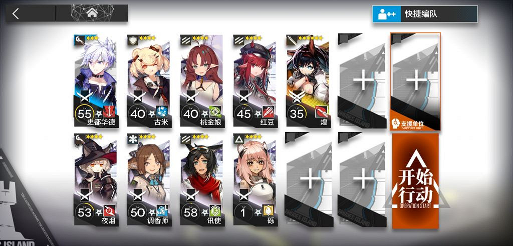 《明日方舟》6月15日霜凍廢墟怎麽打 黃鐵行動霜凍廢墟煌單核攻略 《明日方舟》6月15日霜凍廢墟怎麽打 黃鐵行動霜凍廢墟煌單核攻略