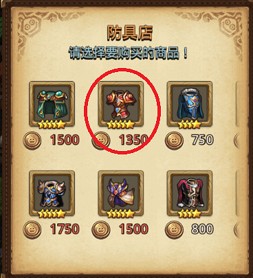 《地下城物語》開羅遊戲連動—冒險迷宮村攻略