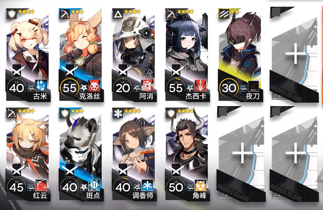 《明日方舟》6月5日黃鐵行動破碎大道攻略 破碎大道8級低保低配打法 《明日方舟》6月5日黃鐵行動破碎大道攻略 破碎大道8級低保低配打法