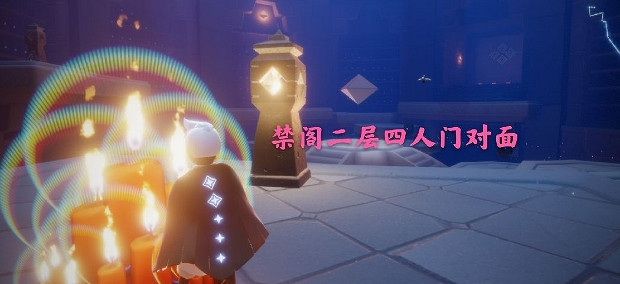 《光遇》12月1日大蠟燭在哪 12.1大蠟燭位置 《光遇》12月1日大蠟燭在哪 12.1大蠟燭位置