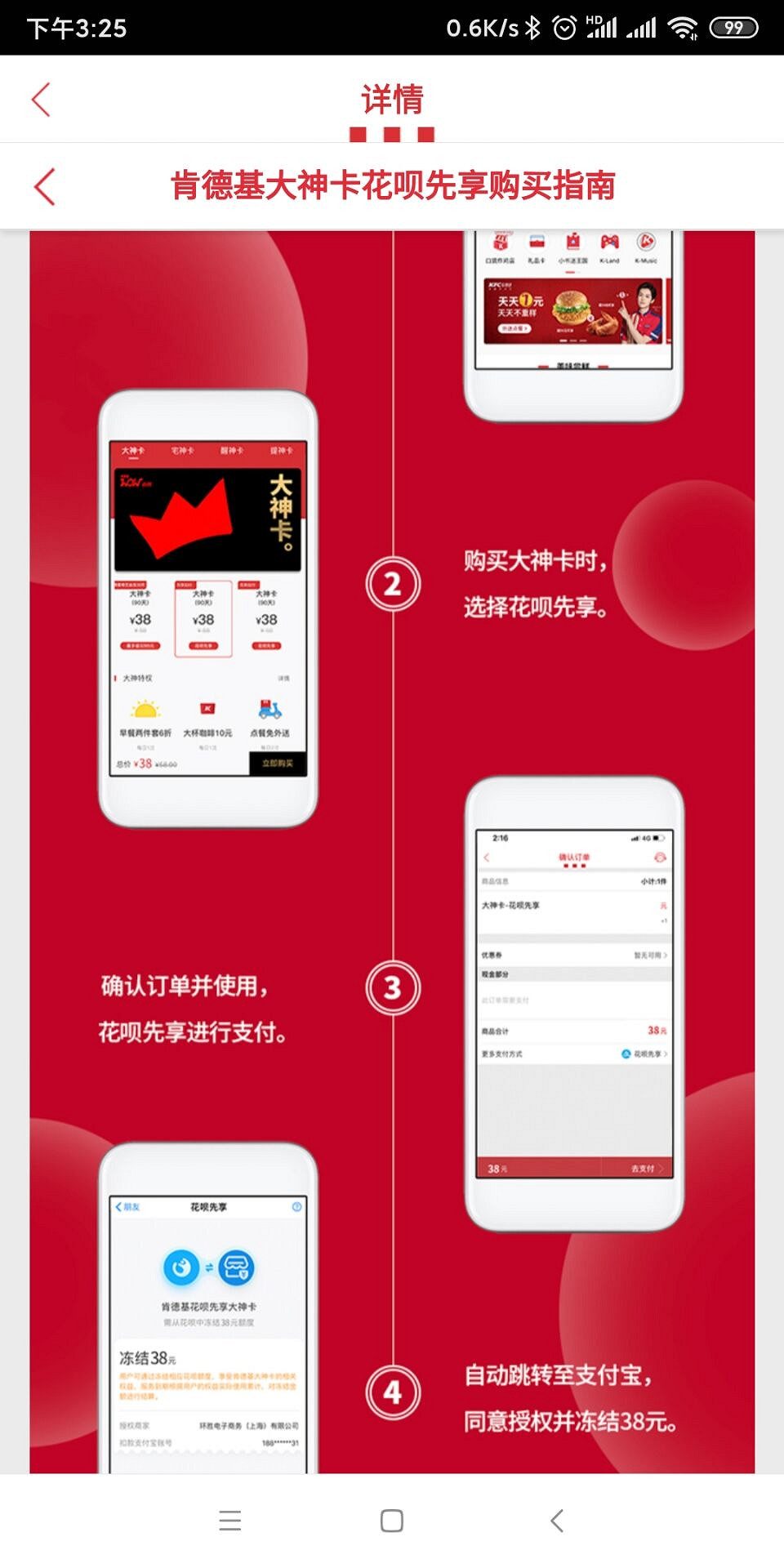 《明日方舟》KFC連動家具怎麽獲得 KFC連動家具白嫖攻略 《明日方舟》KFC連動家具怎麽獲得 KFC連動家具白嫖攻略