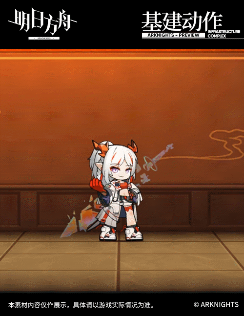 《明日方舟》年怎麽樣 洪爐示歲新增幹員年 《明日方舟》年怎麽樣 洪爐示歲新增幹員年