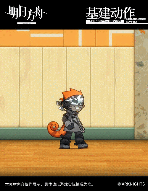 《明日方舟》伊桑皮膚怎麽樣 伊桑簽到皮膚滲透特效一覽 《明日方舟》伊桑皮膚怎麽樣 伊桑簽到皮膚滲透特效一覽